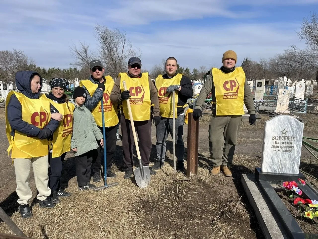 СТАЛО СТАЛО